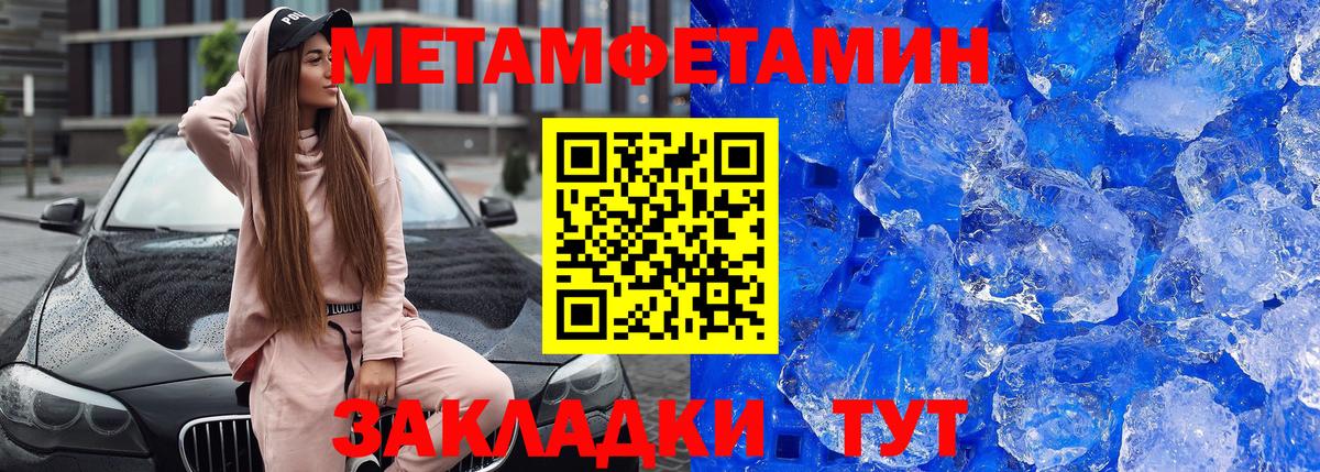 Амфетамин VHQ Печора