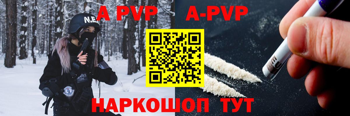 Марихуана  Вход с VPN  ГАШ  Cocaine  Печора  Меф кристаллы  ГАШ 