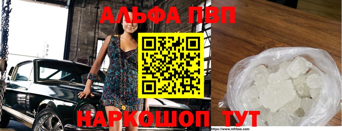 Alpha PVP СК Печора