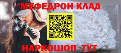 mdpv Свободный