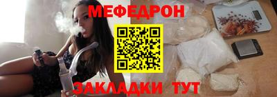наркотики Северобайкальск