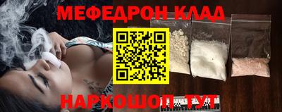 прущая мука Сланцы