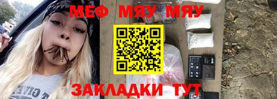 прущие грибы Севастополь