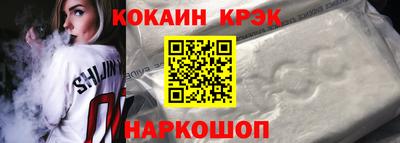 прущие грибы Севастополь