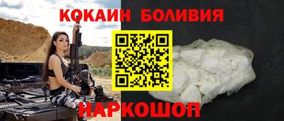 наркотики Северобайкальск