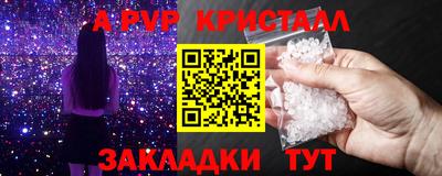наркотики Северобайкальск