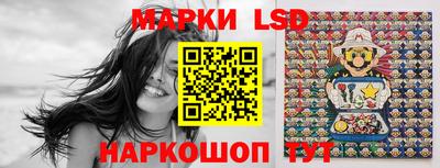 прущие грибы Севастополь
