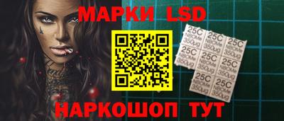 прущие грибы Севастополь