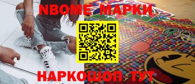 прущие грибы Севастополь