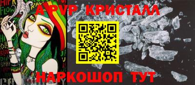 прущие грибы Севастополь