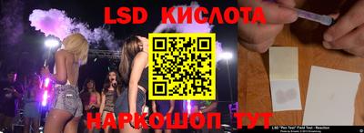 дистиллят марихуана Славянск-на-Кубани
