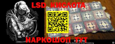 мефедрон VHQ Славгород