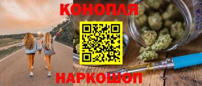 наркотики Северобайкальск