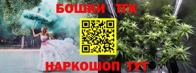 прущие грибы Севастополь