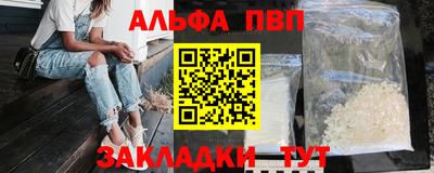 прущие грибы Севастополь