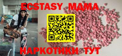 прущие грибы Севастополь