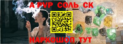 наркотики Северобайкальск