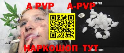прущие грибы Севастополь