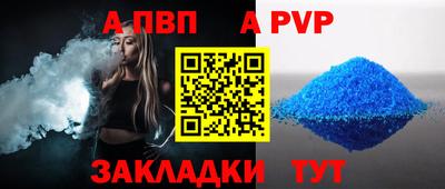 наркотики Северобайкальск
