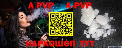наркотики Северобайкальск
