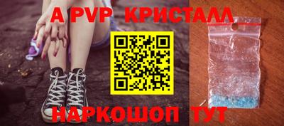 прущие грибы Севастополь