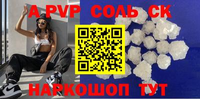 прущие грибы Севастополь