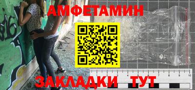прущие грибы Севастополь
