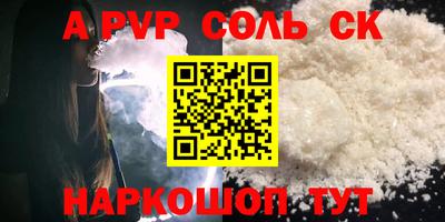 наркотики Северобайкальск