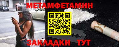 наркотики Северобайкальск