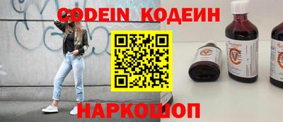 прущие грибы Севастополь
