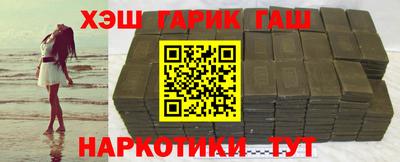 наркотики Северобайкальск