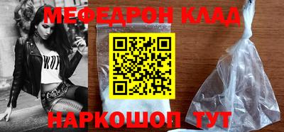наркотики Северобайкальск