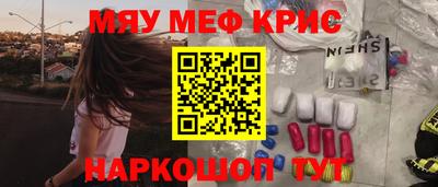 наркотики Северобайкальск