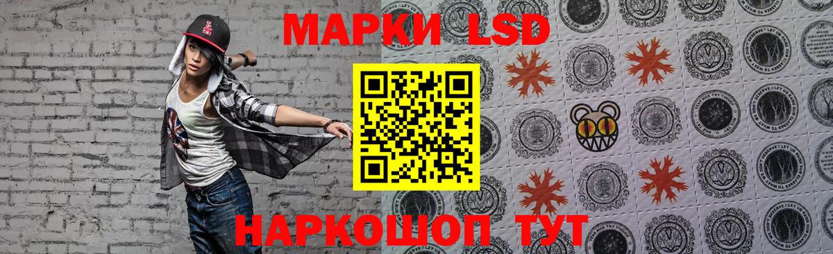 LSD-25 экстази ecstasy  Вход с VPN  ЛСД экстази кислота  Печора 