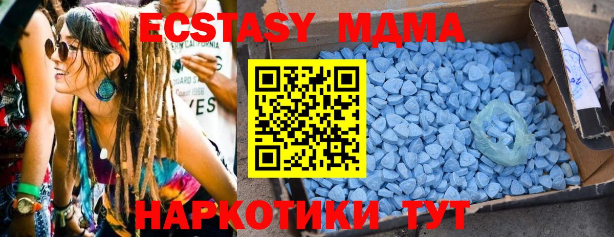 МДМА crystal Печора