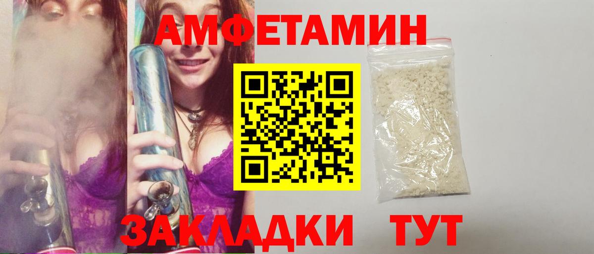 Первитин кристалл  Вход с VPN  МЕТАМФЕТАМИН  Печора 