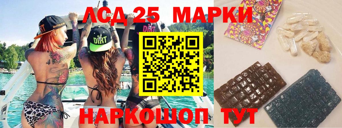 купить наркоту  Марки 25I-NBOMe 1,8мг  Вход с VPN  Печора 
