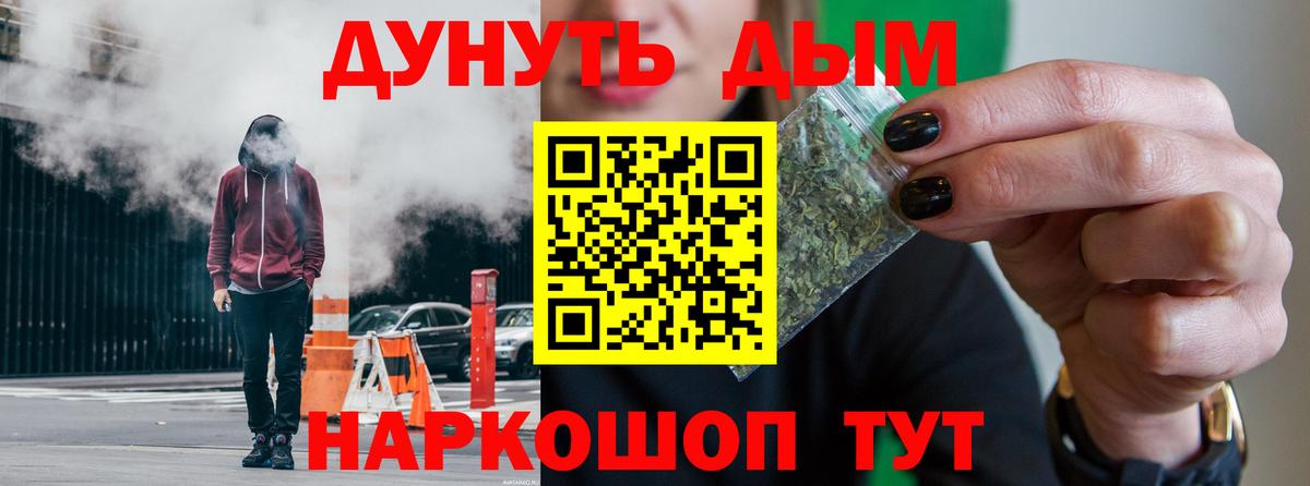 Шишки марихуана Ganja  Каннабис Ganja  Печора  Вход с VPN  Марихуана Ganja  Конопля семена 
